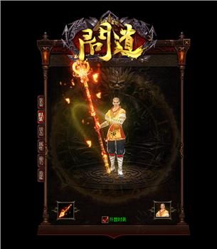天龙八部私服dbc配置
